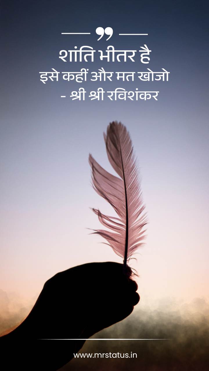 Download free status image